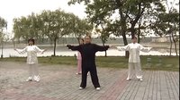 易筋经 经典教学版