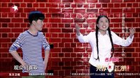 东北小夫妻 不惜自毁形象上演爆笑二人转
