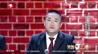 郭德纲爱徒现身舞台 娱乐新闻别样播报
