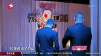 笑傲江湖 高清完整版151004