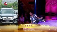山寨版赵四搞笑表演 151011