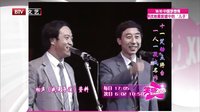 牛群变导演自大遭吐槽