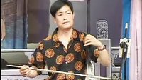河南坠子小刘公（第一部）6