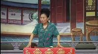 河南坠子小刘公（第一部）9