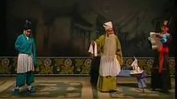 豫剧全场戏回龙传 又名《王华买爹》 3