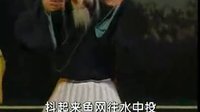 豫剧全场戏回龙传 又名《王华买爹》 1
