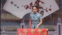 河南坠子马踏洛阳（第一部）6