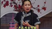 河南坠子马踏洛阳（第一部）3