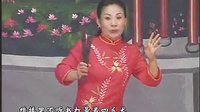 河南坠子小刘公（第三部）3