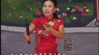 河南坠子小刘公（第三部）7