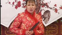 河南坠子三打四劝（上） 坠子皇后胡中花