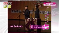 何云伟歪唱京剧逗李菁