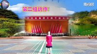 恒丰英萍广场舞我真的不想哭（原创）编舞：宝珠（含