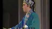 闽剧《王有道休妻》福州市闽剧院一团 张品