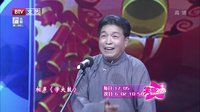 牛人唱方言版<双截棍>