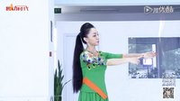 《明星教你跳》艺莞儿老师第三讲