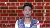 真爱无敌 瘦小伙讲述与胖娇妻的爱情秘诀