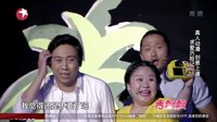 真人动漫 创意上演求爱历险记