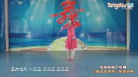 格格广场舞  楚风三月天 正反教