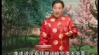 李逵夺鱼 演唱张建波　制片翟振武 河洛大鼓