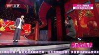 小品《阳仔演唱会》 《阳仔演笑会Ⅲ》