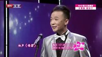 奇葩奶奶养生