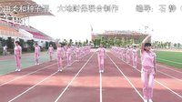 南嘉舞步操第二套全集