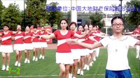 南嘉舞步操第四套第七节
