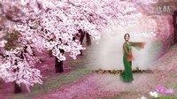 心果广场舞＜浪漫三月桃花红＞