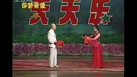 黑龙江地方戏曲东北二人转《全本老蓝桥》吉
