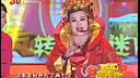 二人转正戏 水漫蓝桥 胡双 吉忠利