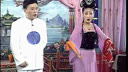 二人转《二本蓝桥》全集吉忠利 徐秀丽