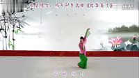 格格广场舞 新版《 莲花 》编排：艺子龙