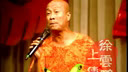 二人转脱口秀 王小艺 史丽萍 王小力 李琳 