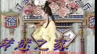 二人转正戏 天缘配 张四姐临凡 路小波 付莲