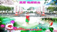 淠绿花园广场舞 阿里山的姑娘