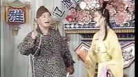 二人转：正戏《张四姐临凡》付莲英 路小波