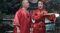 二人转 正戏 劈山救母 路小波 陈晓倩