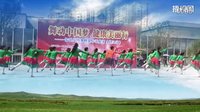 与応子老师同台共舞草原的月亮