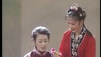 桂林彩调：女送娘（上）