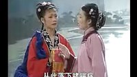 女送娘  上   彩调剧