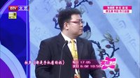 员工开会跑题脑洞大开