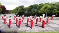 青山青广场舞 中国味道