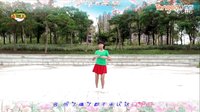 躲了又躲广场舞舞蹈视频 编舞重庆叶子