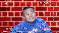 小郭搭档老郭 现场求拜师