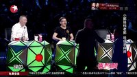 笑傲江湖2第四期 完整版 郭德纲现场收徒获