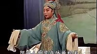山东枣梆  《蝴蝶杯》上   户庆茹主演
