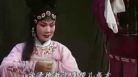 山东枣梆  《生死牌》下  孟凡金主演