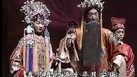 山东枣梆  《皇宫冤仇》上    丁效连主演