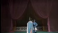 山东枣梆  《皇宫冤仇》下    丁效连主演